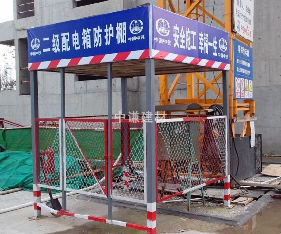 配電箱防護棚-04